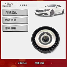 適用奔馳E級C級A級S級GLE GLB GLAGLC汽車香水車載香膏擺件香薰 歷史價格詳細信息