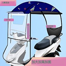 加厚防雨布防　防曬篷布三輪車遮陽遮雨塑料布帆布擋雨棚布蓬布 歷史價格詳細信息