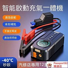 汽車啟動繼電器0332002250直流挖機配件設備24v50a繼電器 歷史價格詳細信息
