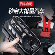 汽車啟動神器 16V25F 超級法拉電容 汽車整流器 超級12v 16V 20F 歷史價格詳細信息