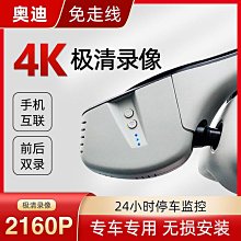 奧迪A6L/Q3/Q5專用A4L后視鏡防雨貼膜A3防水A5倒車A7反光鏡Q7全屏~特價 歷史價格詳細信息