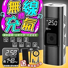 打氣機 電動打氣機 ANENG公司貨 6個月 Type-C充電車用充氣機 超越小米 電動打氣筒自行車籃球充氣 歷史價格詳細信息