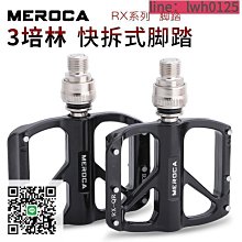 MEROCA SUPER ONE 二合一 智能感應式自行車尾燈 歷史價格詳細信息