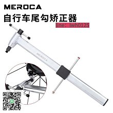 MEROCA來令片自行車樹脂剎車片山地車代駕車禧瑪諾M315 446 785用 歷史價格詳細信息