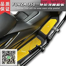 適用本田佛沙NSS350改裝阻尼器支架鈦尺防車頭搖擺摩托車配件 歷史價格詳細信息