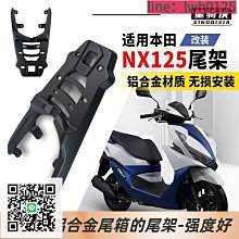 星騎俠適用鈴木dl250摩托車三箱gw250鋁合金邊箱尾箱側邊箱后備箱 歷史價格詳細信息