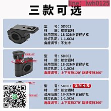 可裝未來之眼摩托車射燈萬向擴展支架保險杠護杠管裌拓展支架改裝 歷史價格詳細信息