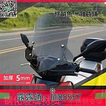 機車擋風把手罩 擋風手罩 帶反光條 帶LED燈 改裝 防風擋雨 護具 配件  把手防風護罩 護手罩 機車配件 機車用品-惠誠優選 歷史價格詳細信息
