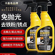 強力去汙 汽車雨刷精 發泡錠 清洗劑【00442】 汽車玻璃水 汽車濃縮雨刷精 固體雨刷精 濃縮發泡錠 汽車清潔 歷史價格詳細信息