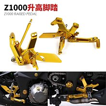 Kawasaki川崎摩托車腳撐墊ninja250 z300改裝摩托車側支架板墊 歷史價格詳細信息