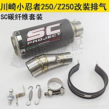 適用川崎杜卡迪摩託車改裝配件通用定風翼後視鏡擾流板 歷史價格詳細信息