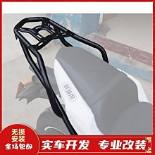 適用川崎Z650 Z300 Z250Z改裝前後踩換擋桿套掛擋桿套摩托配件 歷史價格詳細信息