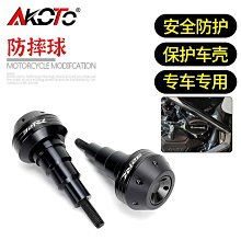 【機車配件】凱越500F 高金GK500護杠 改裝鋁合金防摔球車身競技杠保險杠 歷史價格詳細信息