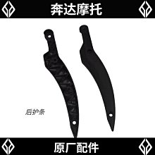 奔達黑旗500改裝摩托車減震手機支架可旋轉導航架防震 歷史價格詳細信息