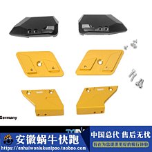 適用杜卡迪怪獸950 937 monster950改裝水箱護網散熱保護罩水箱網 歷史價格詳細信息