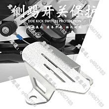適用寶馬F750GS F850GS ADV改裝前擋風廣角鏡後視鏡盲區鏡反光鏡 歷史價格詳細信息