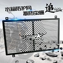 適用追600 350賽600 400 350 250改裝鋁合金剎車牛角手把離合車把 歷史價格詳細信息