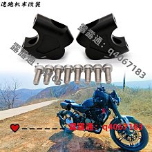 適用無極CU525 DS525 300DS 650DS 手把堵頭加重車把塞改裝配件 歷史價格詳細信息