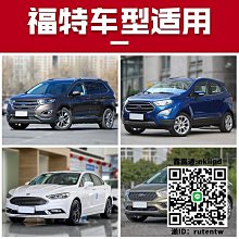適用翼博中控臺皮革避光墊儀 盤防曬墊改裝內飾遮陽汽車用品 歷史價格詳細信息