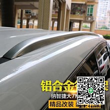 納智捷 MPV M7 防水托盤 /EVA材質/適用於 mpv後車廂墊 後箱墊 m7車箱墊 行李墊 車廂墊 置物墊 歷史價格詳細信息
