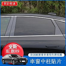 紅旗H9汽車模型HS9車模1:24仿真合金聲光回力玩具車生日禮物男孩 歷史價格詳細信息