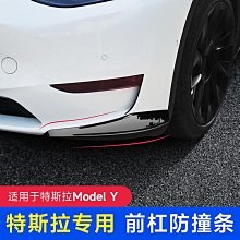 特斯拉 Modely 導航強化膜 後排空調膜  中控螢幕高清膜  多款可選 歷史價格詳細信息