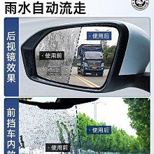 后視鏡防雨神器汽車驅水防雨劑倒車鏡雨敵擋風側窗玻璃鍍膜防霧劑~沁沁百貨 歷史價格詳細信息