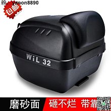 摩託車尾箱非鋁合金後備箱通用大容量尾箱電瓶車工具箱加厚儲物箱 歷史價格詳細信息