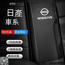 適用日產逍客藍鳥奇駿驪威天籟騏達樓蘭途達軒逸汽車鑰匙包套殼 歷史價格詳細信息