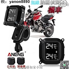 TPMS 胎壓偵測器防眩目遮版 遮光蓋 遮光板 遮光罩 可用於 胎牛 胎王 SQUND 安瑞爾 歷史價格詳細信息