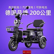 老年人代步車fda認證電動車可摺疊老年低速四輪電動代步車 歷史價格詳細信息