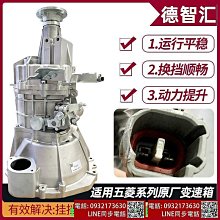 五菱榮光S小卡單雙排貨車 下擺臂6407 6450下支臂及球頭總成 歷史價格詳細信息