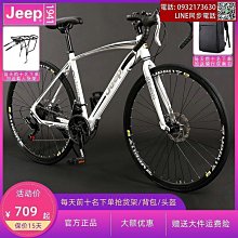 煞把保護套 一組兩個 防滑套 自行車 剎把 保護套 煞車把 剎車把止滑 歷史價格詳細信息