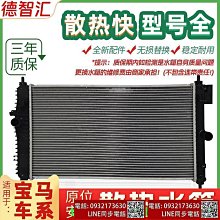 適用寶馬3系5系320 325 330 520 525 530X1X3X5 N20原廠氣門室蓋 歷史價格詳細信息