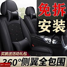 新款汽車座墊全包圍全皮運動款四季可用汽車坐墊一件 歷史價格詳細信息