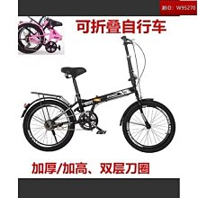 20小學生單車歲山地車兒童自行車男女孩學生腳踏探險家寸車鎂合金 歷史價格詳細信息