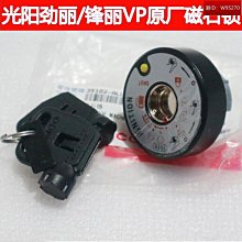 光陽動麗G150後備箱改裝配件KYMCO側箱G150尾箱架尾架邊箱支架 歷史價格詳細信息