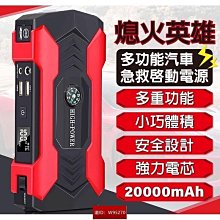 汽車載應急工具包隨車用年檢三件套裝多功能緊援車輛用品 歷史價格詳細信息