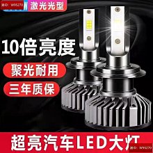 大拇指LED燈泡12W-燈泡色-4入  【大潤發】 歷史價格詳細信息