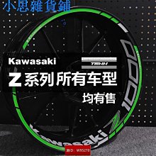 機車貼紙適用於川崎Ninja Z1000 20102013年綠色 歷史價格詳細信息