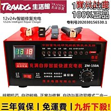12V24V通用 2000W純正弦波車載逆變器裸板 足額功率無虛標 歷史價格詳細信息