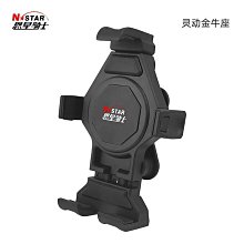 摩托車手機機支架手機架機車導航神器螃蟹防震騎行裝備改裝 歷史價格詳細信息