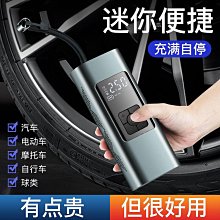 打氣機/打氣筒/胎壓預設/數位顯示/充氣機/胎壓計/自動充停/汽車救援/胎壓偵測 歷史價格詳細信息