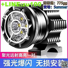 超強光爆閃 USB五頭燈 五核高亮燈芯 生活級防水防塵 大功率燈芯 登山 工作 露營 探險 歷史價格詳細信息