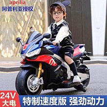 機車摩托車電動車輪子改裝彩燈無綫供電風火輪led輪轂燈非氣嘴燈 摩托車 LED風火輪燈 輪胎燈 風火輪 氣門嘴 爆閃燈 歷史價格詳細信息