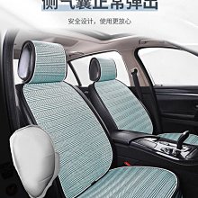 車坐墊四季通用車內高級感納帕皮車座墊單片適用奔馳寶馬座套夢歌家居館 歷史價格詳細信息
