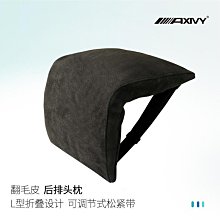 翻毛皮車載紙巾盒抽紙盒汽車用紙巾盒抽紙盒車載車內裝飾用品大全翻毛皮椅背面紙盒扶手面紙盒面紙盒車用面紙盒汽 歷史價格詳細信息
