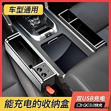 多功能汽車夾縫收納盒(杯架)主駕駛座 / 副駕駛座 (T) 歷史價格詳細信息