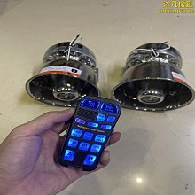 高音喊話器適用於御3、御2、air2、2s防疫宣傳巡邏喇叭 歷史價格詳細信息