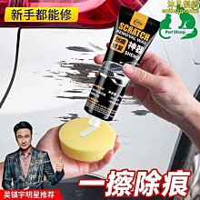 汽車漆面劃痕修復自噴漆專車專色補漆完整修復噴漆 歷史價格詳細信息